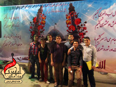 هیئت محبین المهدی(عج)