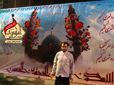هیئت محبین المهدی(عج)