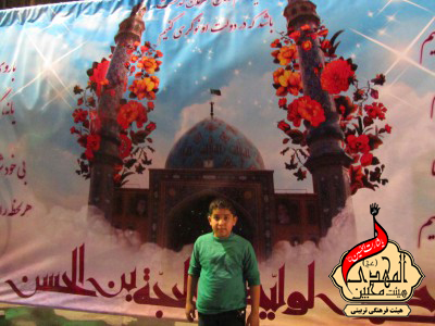هیئت محبین المهدی(عج)