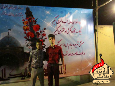 هیئت محبین المهدی(عج)
