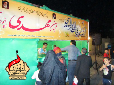هیئت محبین المهدی(عج)