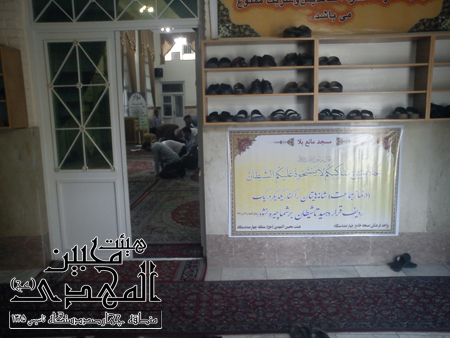 هیئت محبین المهدی(عج)