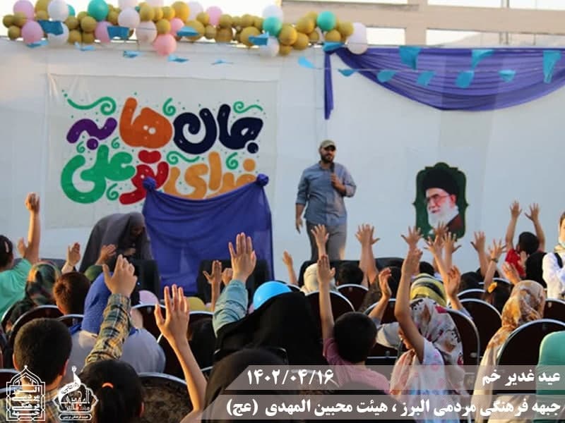  هیئت محبین المهدی(عج) 
