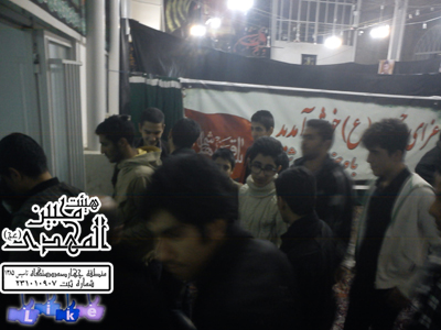 هیئت محبین المهدی(عج)